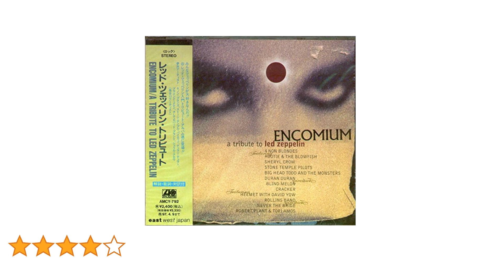z*0様 レッド・ツェッペリン　DELIRIUM TREATMENT DE【CD z*0様 レッド・ツェッペリン DELIRIUM TREATMENT DE【CD Amazon