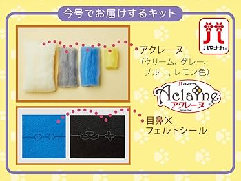 ニードルフェルトでねこあつめ27冊まとめ売り ニードルフェルトでねこあつめ27冊まとめ売り