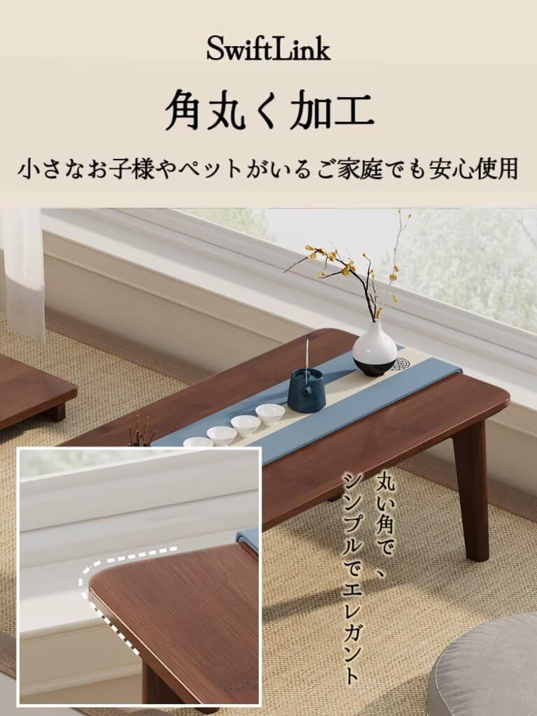 Amazon.co.jp : SwiftLink 座卓 ローテーブル センターテーブル