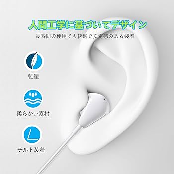 Amazon.co.jp: 【新登場】タイプc イヤホン 有線イヤホン Type C