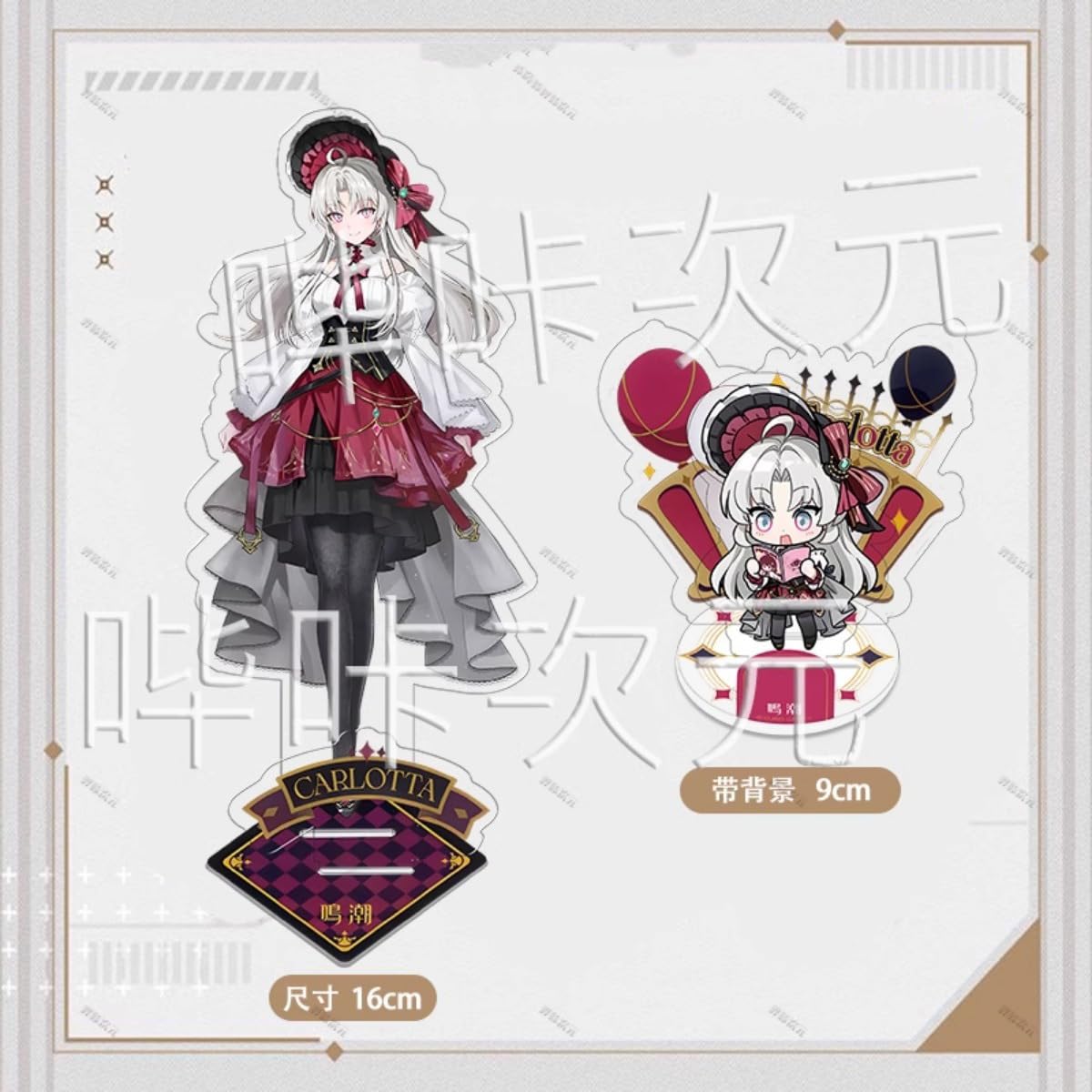 Amazon.co.jp: 鳴潮 アクリルスタンド 漂泊者 ツバキ カルロッタ