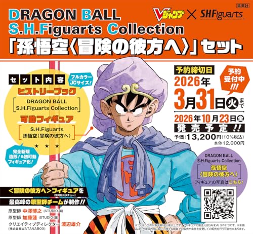 Amazon.co.jp: Vジャンプ編集部: 本、バイオグラフィー、最新アップデート