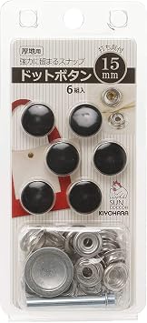 Kiyohara Sancoco Dot Buttons, 6 Pairs, 0.6 inches 15 mm, Black with Punch Set SUN18-54