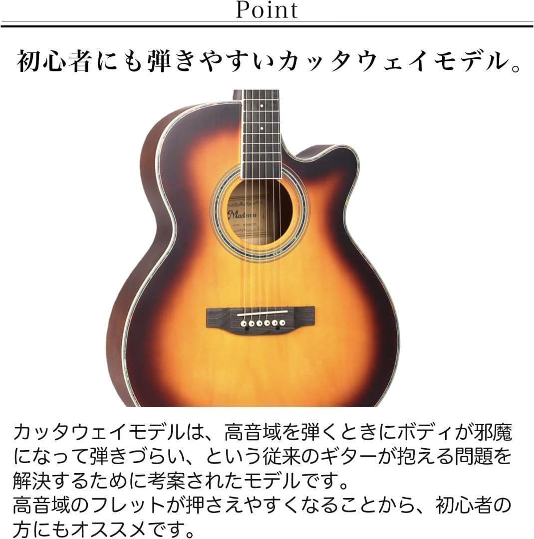 M2240-140-100】 アコースティックギター 初心者16点セット