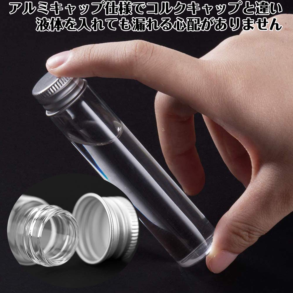 Amazon | TSfactory ガラス瓶 蓋付きタイプ 大容量 20本セット 20ml