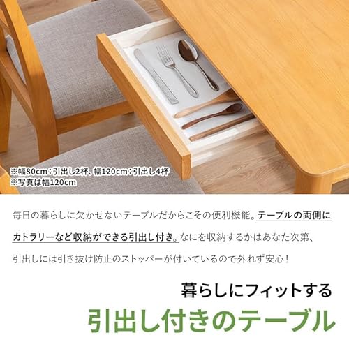 ダイニングテーブル 食卓テーブル 木製テーブル テーブル テーブル単品 2人掛け 引き出し付き ナチュラル オーク材 突板 シンプル 単品 幅75cm 正方形 [4]
