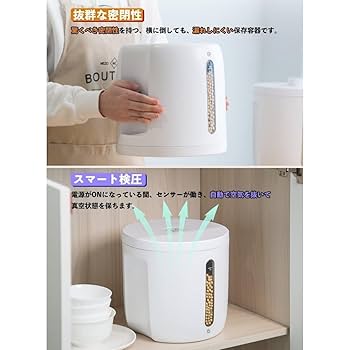 7L 自動真空保存容器 米びつ 充電式大容量静音デザイン Amazon｜Quirix 保存容器 米びつ 7L(5kg) 大容量 真空 自動吸引