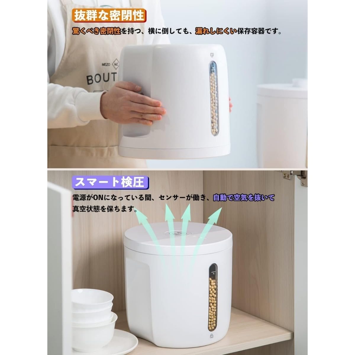 充電式長持ち静音デザイン 自動真空保存容器 7L5kg Amazon｜Quirix 保存容器 米びつ 7L(5kg) 大容量 真空 自動吸引 ワン