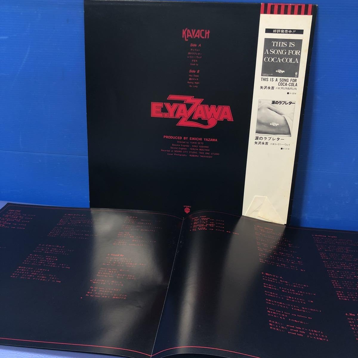 Amazon.co.jp: H帯付LP 矢沢永吉 KAVACH カバチ E YAZAWA レコード 5点