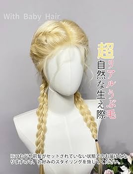 Amazon.co.jp: HARSW フロントレース ウィッグ 人毛100% フルウィッグ