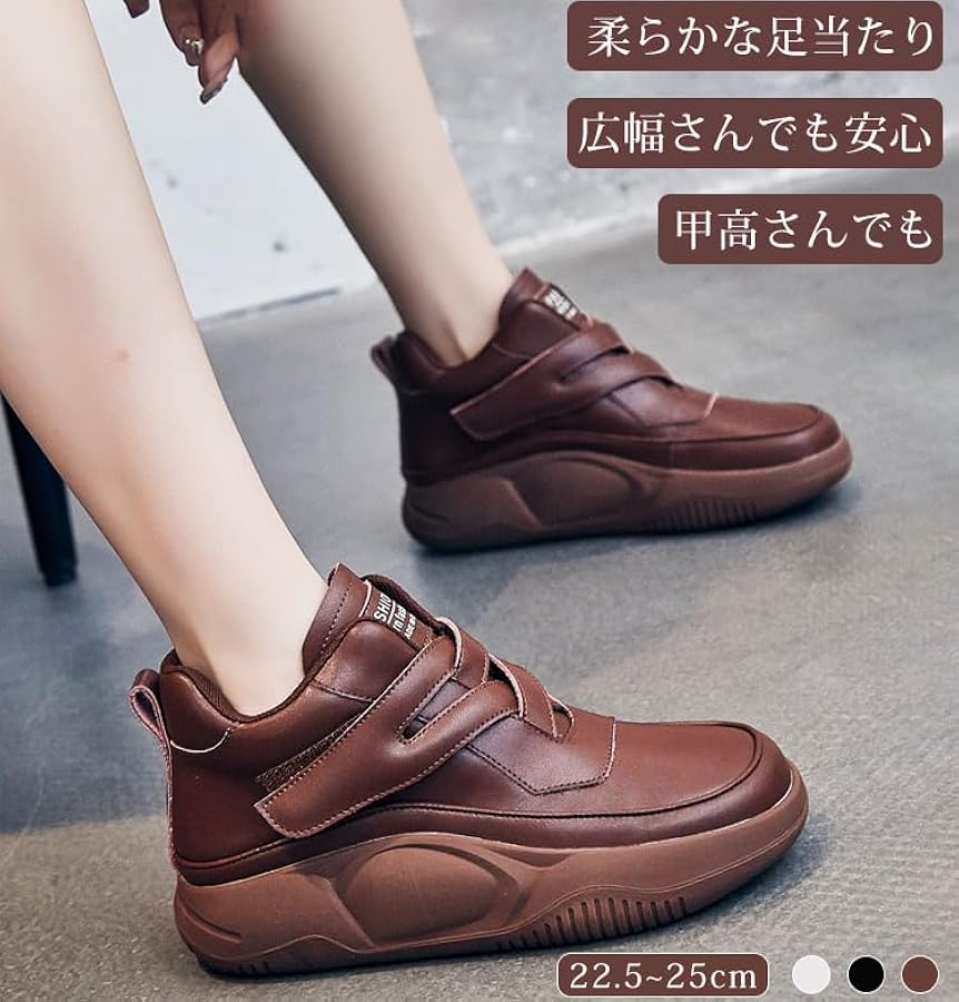 Amazon | [Firmiarii] 4cm UP おしゃれ スニーカー レディース