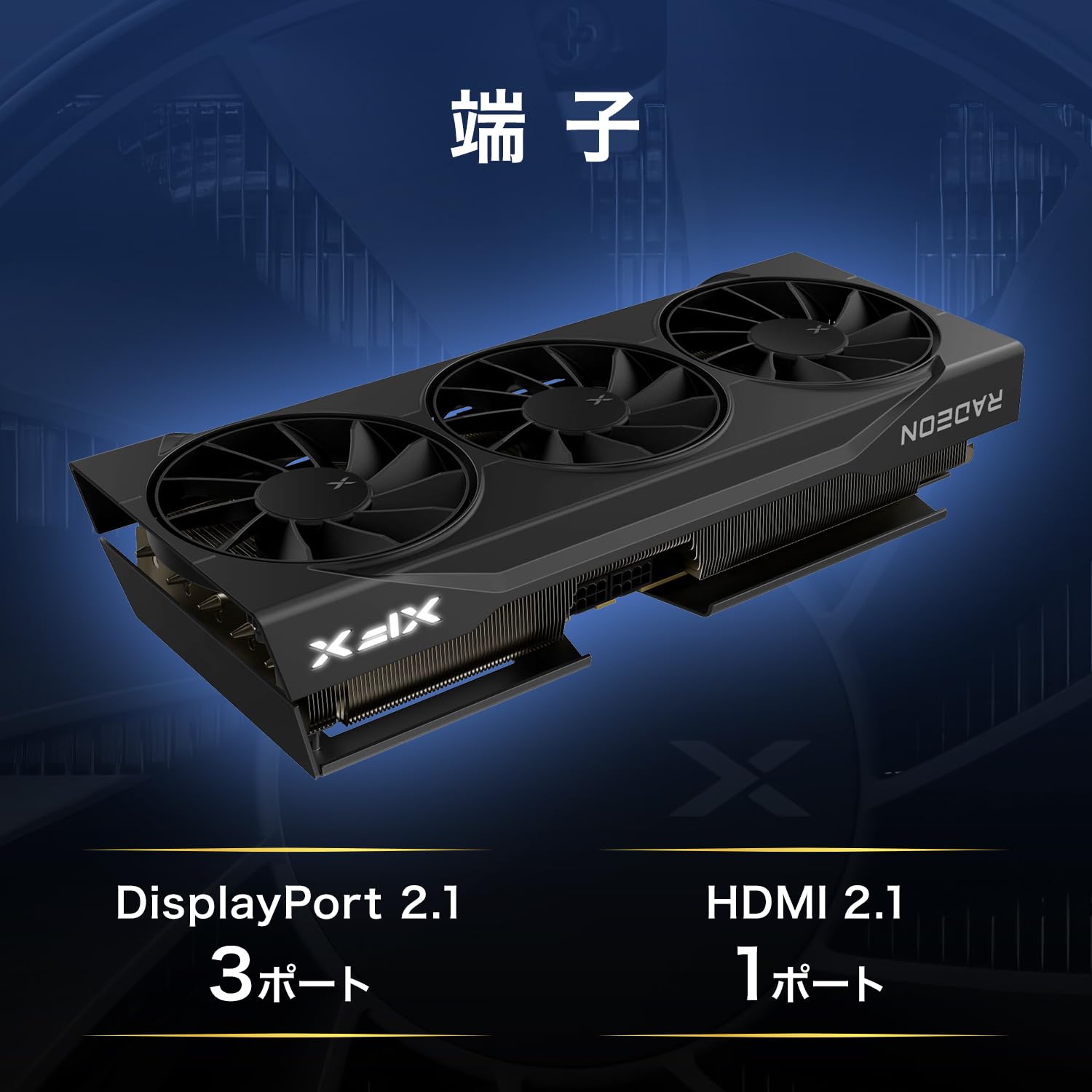 【新品未使用】XFX Swift RX 9070 XT Amazon.com: XFX Swift AMD Radeon RX 9070 XT Triple Fan