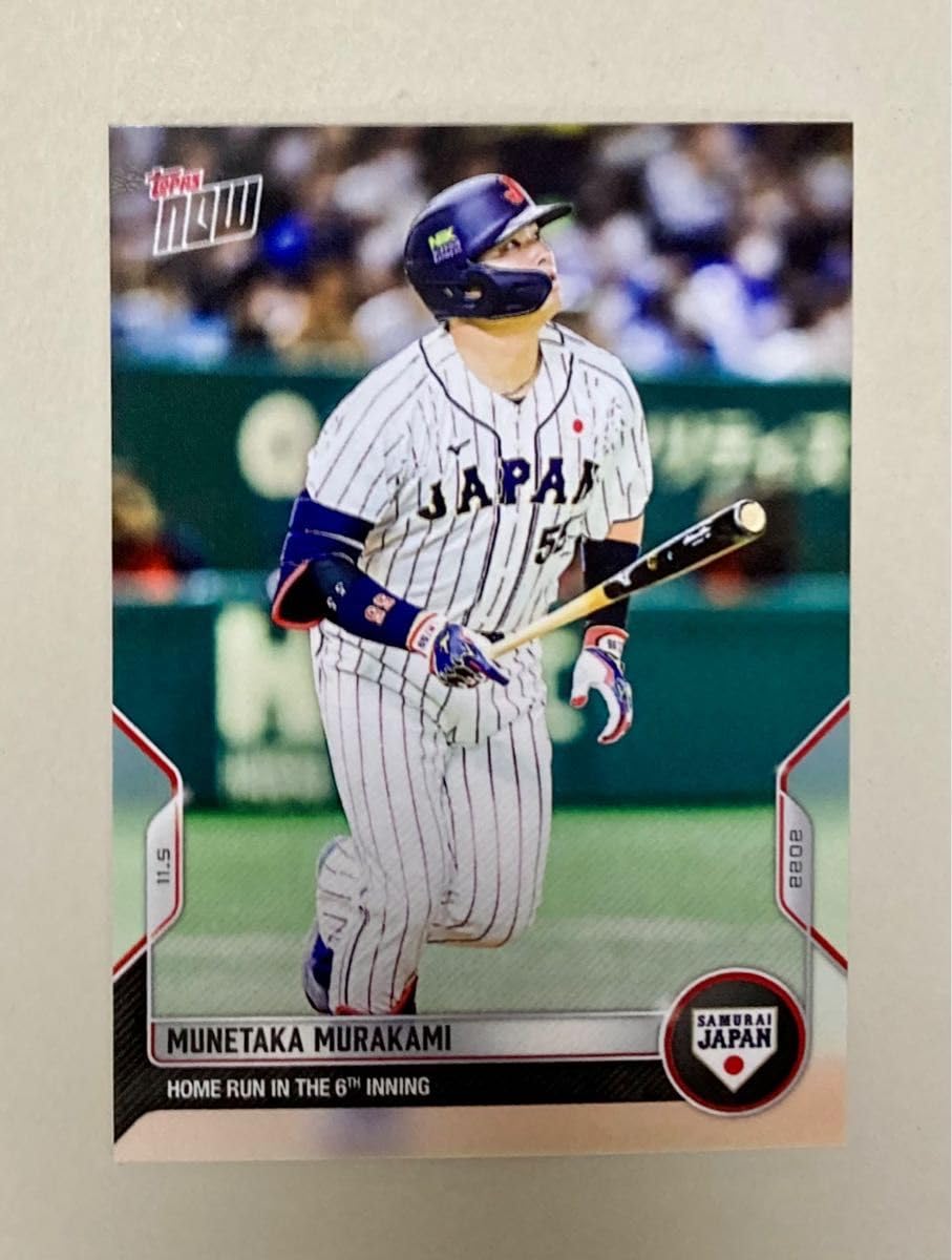 49枚限定パラレル】限定生産 Topps now 2022 村上宗隆 日本代表 49枚限定