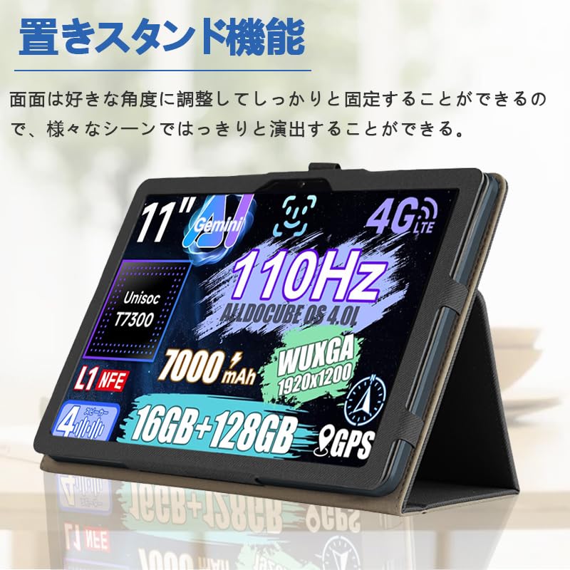 Amazon.co.jp: 【NSFN】ALLDOCUBE iPlay70E 保護ケース ALLDOCUBE