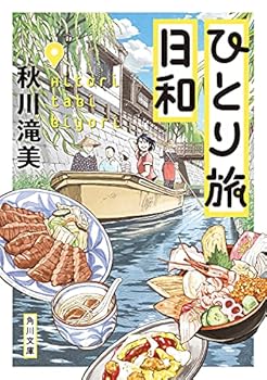 Paperback Bunko ?????? (????) Book