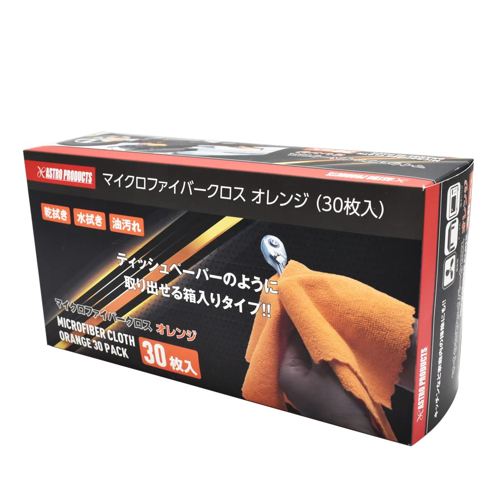 Amazon.co.jp: AP マイクロファイバークロス オレンジ (30枚入