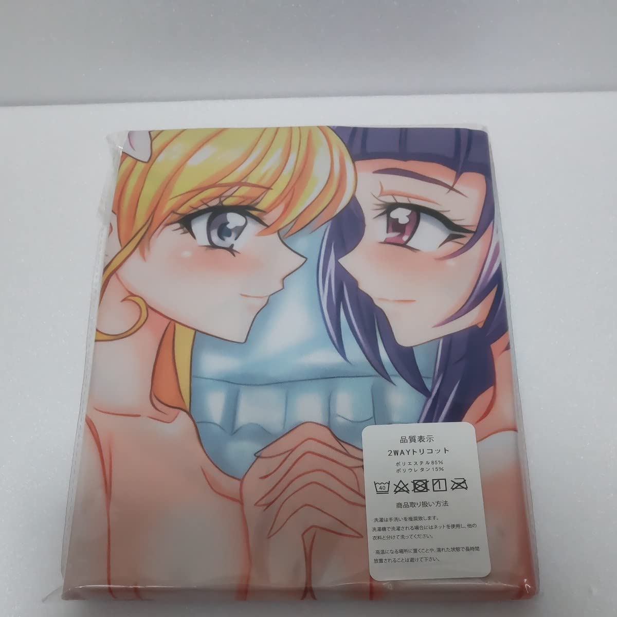Amazon | プリキュア抱き枕カバー グッズ 魔法使いプリキュア キュア