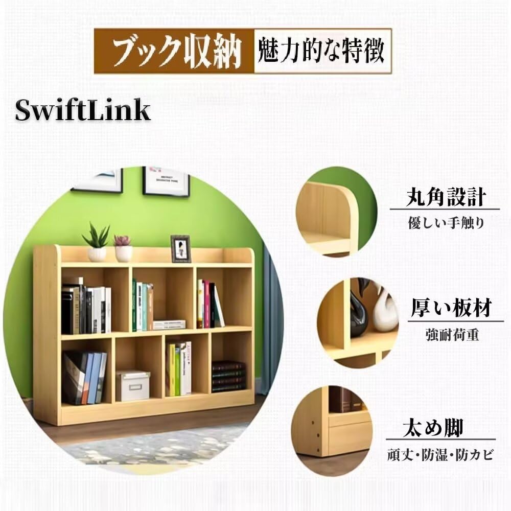Amazon.co.jp: SwiftLink 本棚 オープンラック 木製 シェルフ 書棚