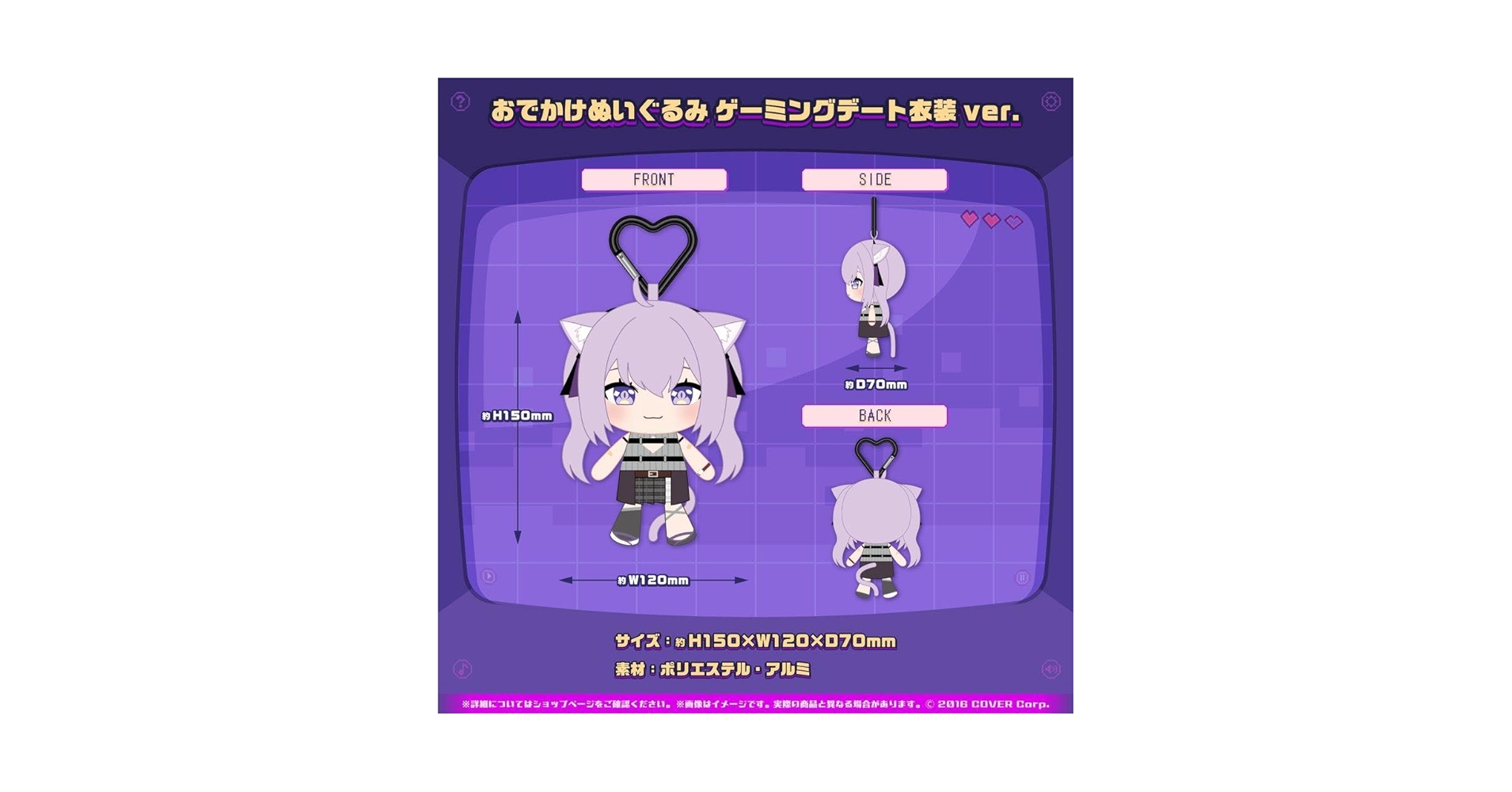Amazon.co.jp: ホロ ライブ 猫又おかゆ 活動5周年記念