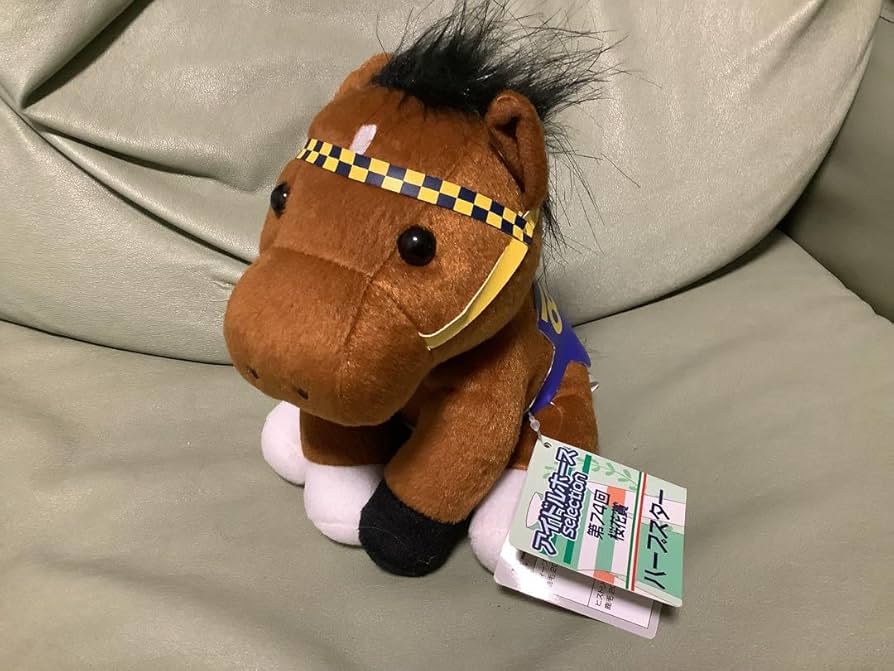 キョウエイマーチ　ハープスター　競馬　ぬいぐるみ キョウエイマーチ ハープスター 競馬 ぬいぐるみ 2025年最新