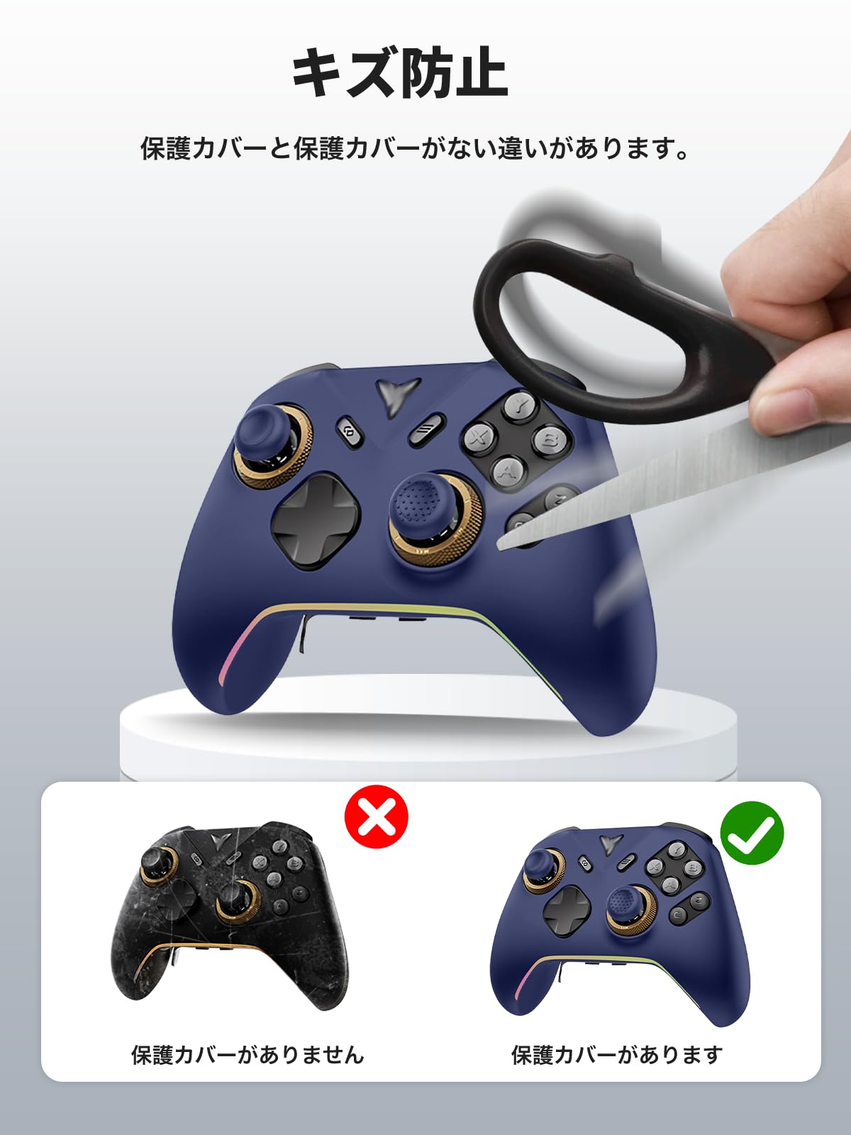 Amazon | FLYDIGI Vader 5 Pro 用 ケース カバー サムキャップ付き