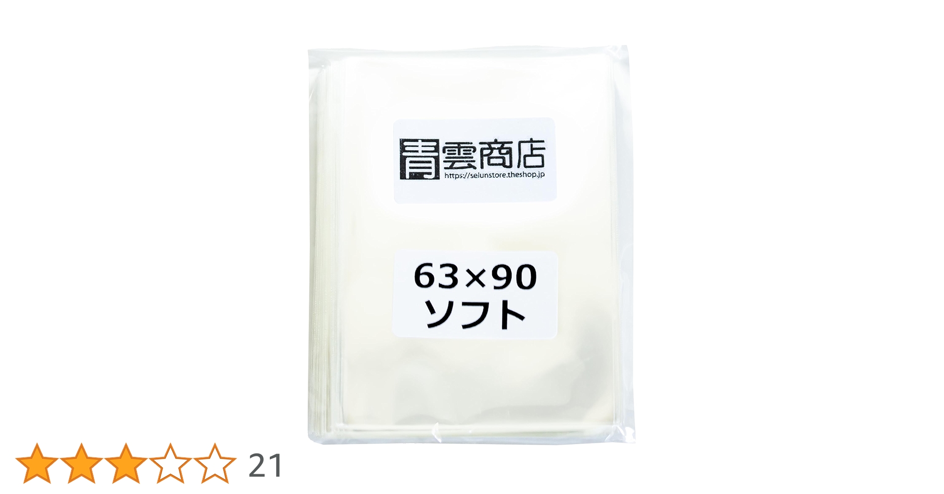 6157ut3Y1uL.jpg_BO30,255,255,