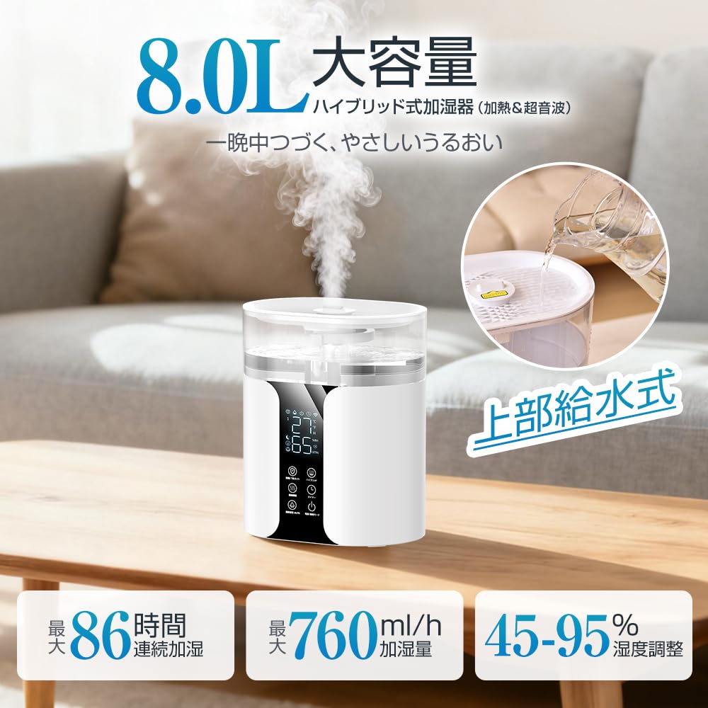 Amazon.co.jp: 【2025革新モデル】 加湿器 スチーム式 大容量 (最大