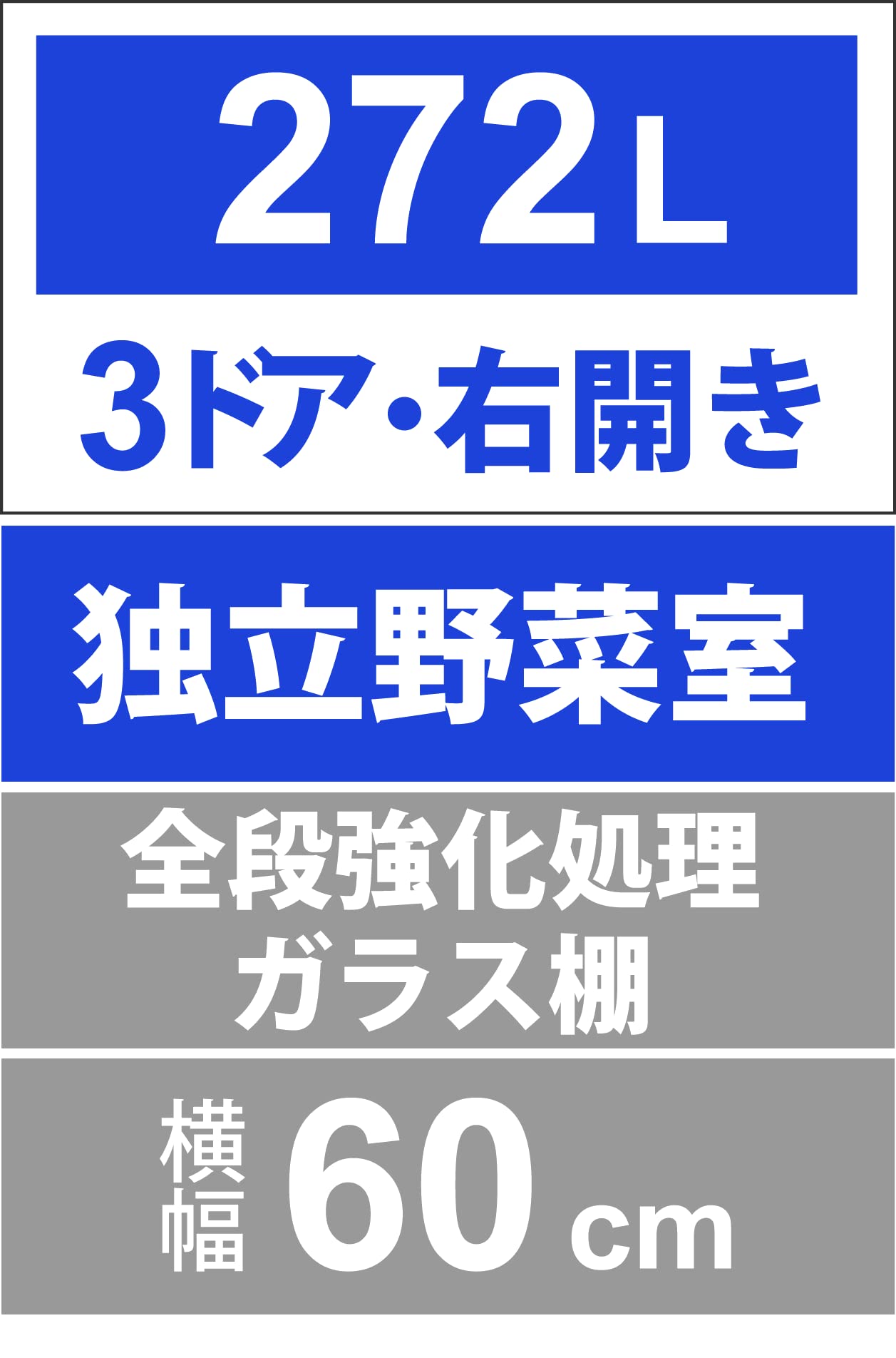 NO 811 ★福岡市内配送設置無料★2021年　冷蔵庫 ウォームホワイト AQR-27K-W [272L /3ドア /右開きタイプ] [冷凍室 50L] AQR-27K | アクア株式会社（AQUA）｜生活家電