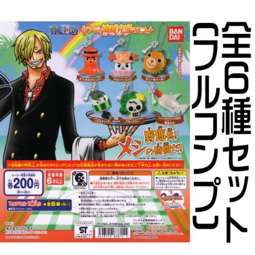 Amazon.co.jp: ONE PIECE ワンピース サンジの海賊弁当マスコット 【全