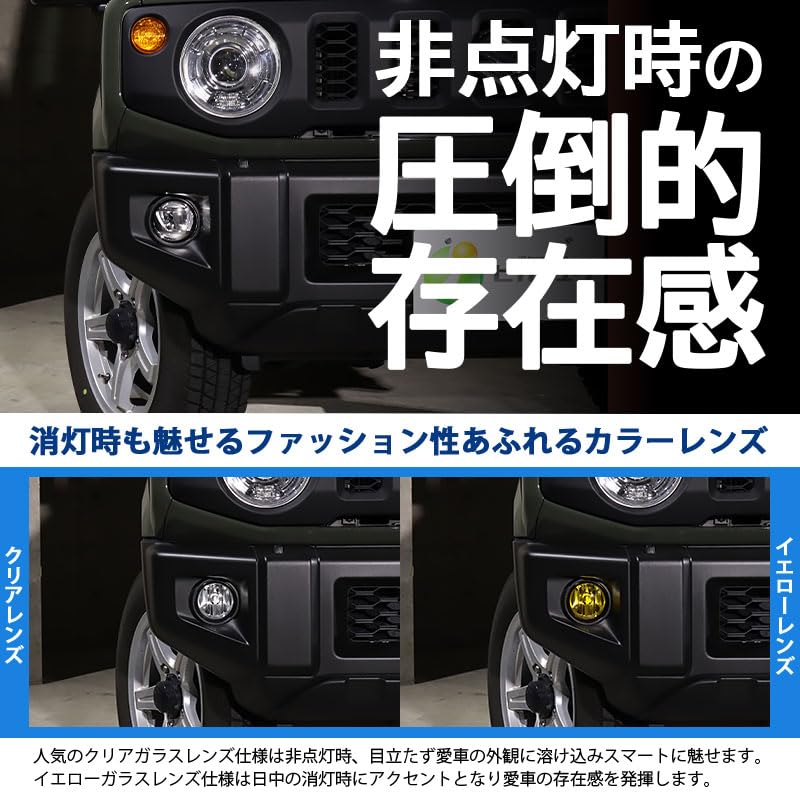 Amazon | ピカキュウ スズキ ジムニー［JB64W］純正フォグランプ装着車