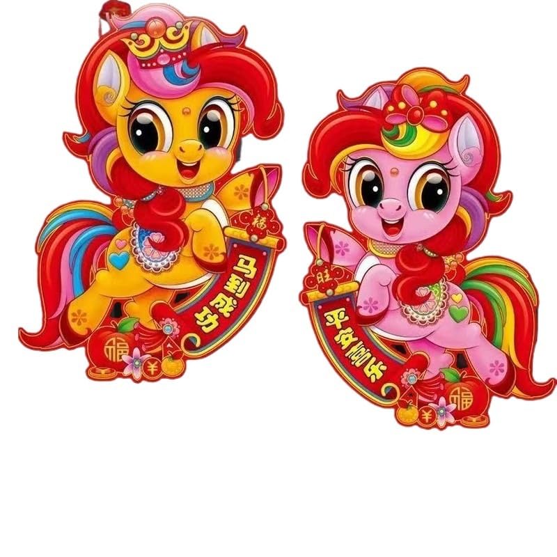 Autocollants Fu Nouvel An chinois 2026 floqués 3D pour décoration de porte
