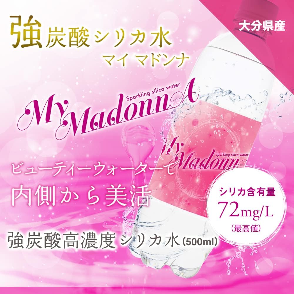 シリカ水 炭酸水 500ml 40本 1ケース シリカ炭酸水 MyMadonnA マイマドンナ 「シリカ72㎎/L」