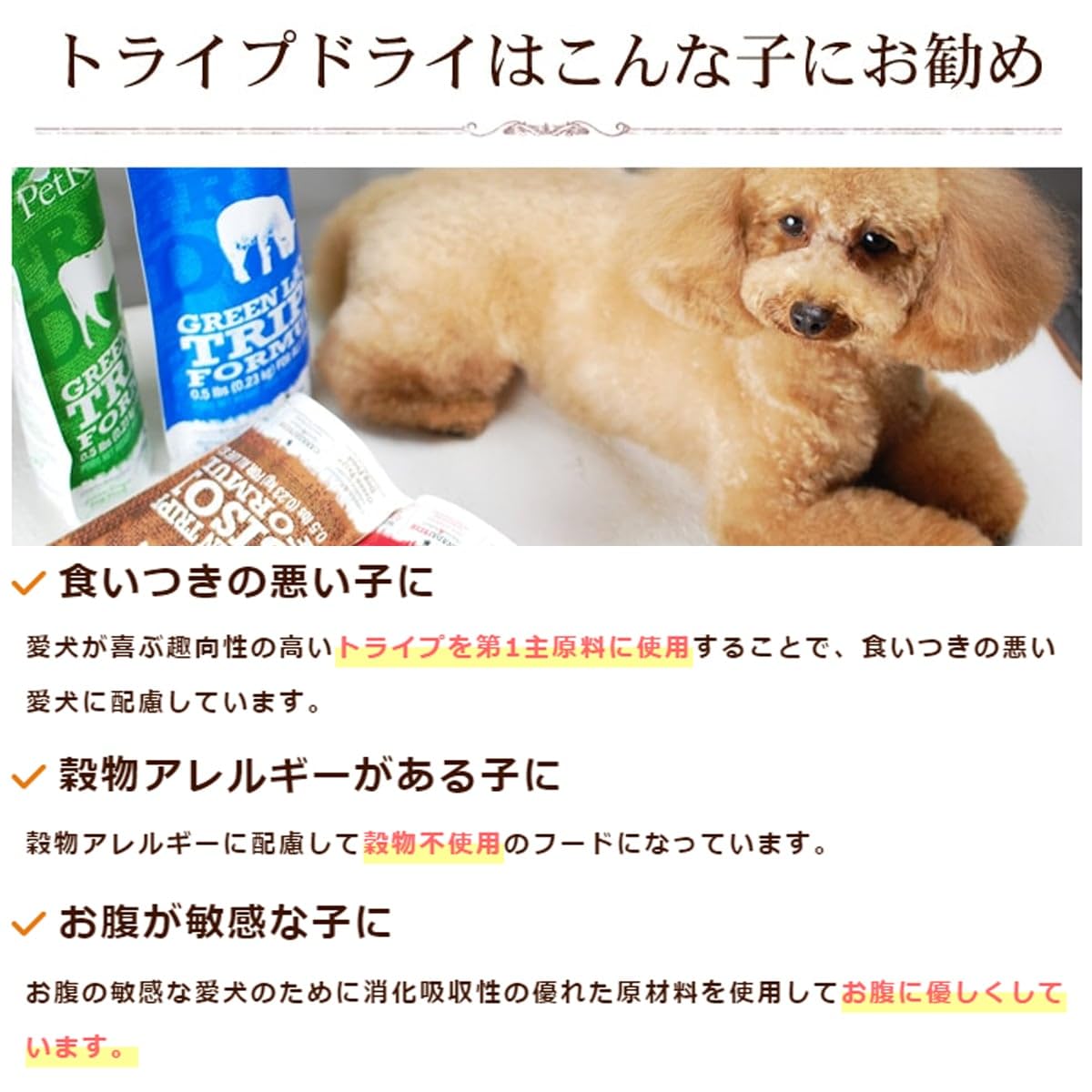 Amazon.co.jp: ペットカインド トライプドライ ウェイトマネージメント