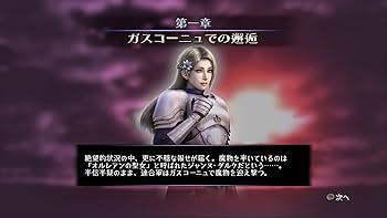 Amazon.co.jp: ブレイドストーム 百年戦争&ナイトメア - XboxOne