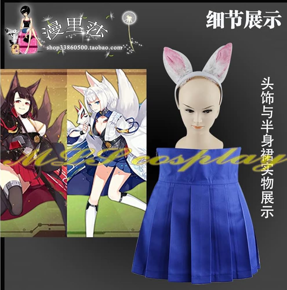 Amazon.co.jp: [GenericBrands] Lexx_cosアズールレーン 加賀 コスプレ