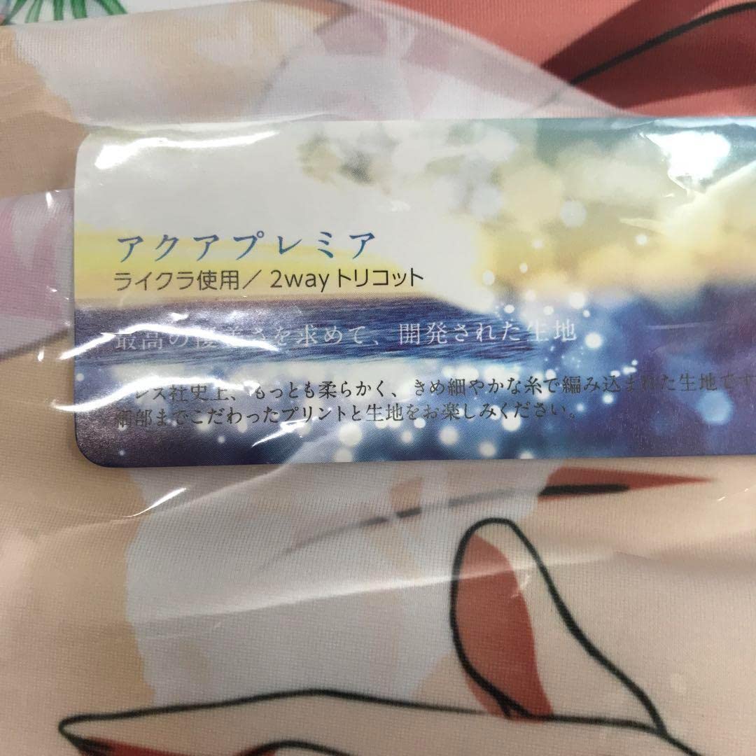 Amazon | #2353 戦姫絶唱 シンフォギア XV マリア 抱き枕カバー