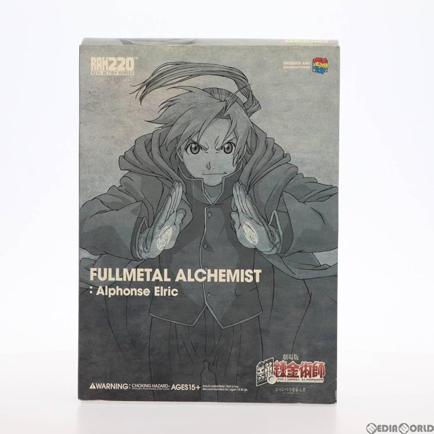 【新品未開封希少】アルフォンス・エルリック(劇場版人間体) フィギュア Amazon | フィグゼロ 鋼の錬金術師 FULLMETAL ALCHEMIST