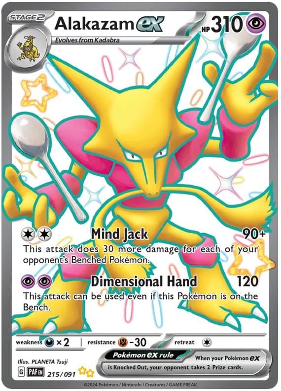 ポケモン - di 51dryxPe4hL._UF350,350_QL50_.jpg