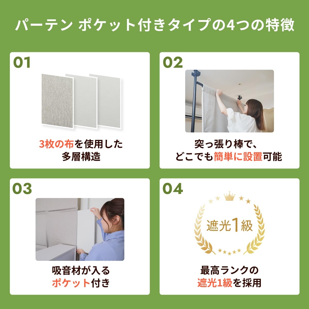 Amazon｜ピアリビング パーテン 防音カーテン 遮音 遮光 断熱 UVカット