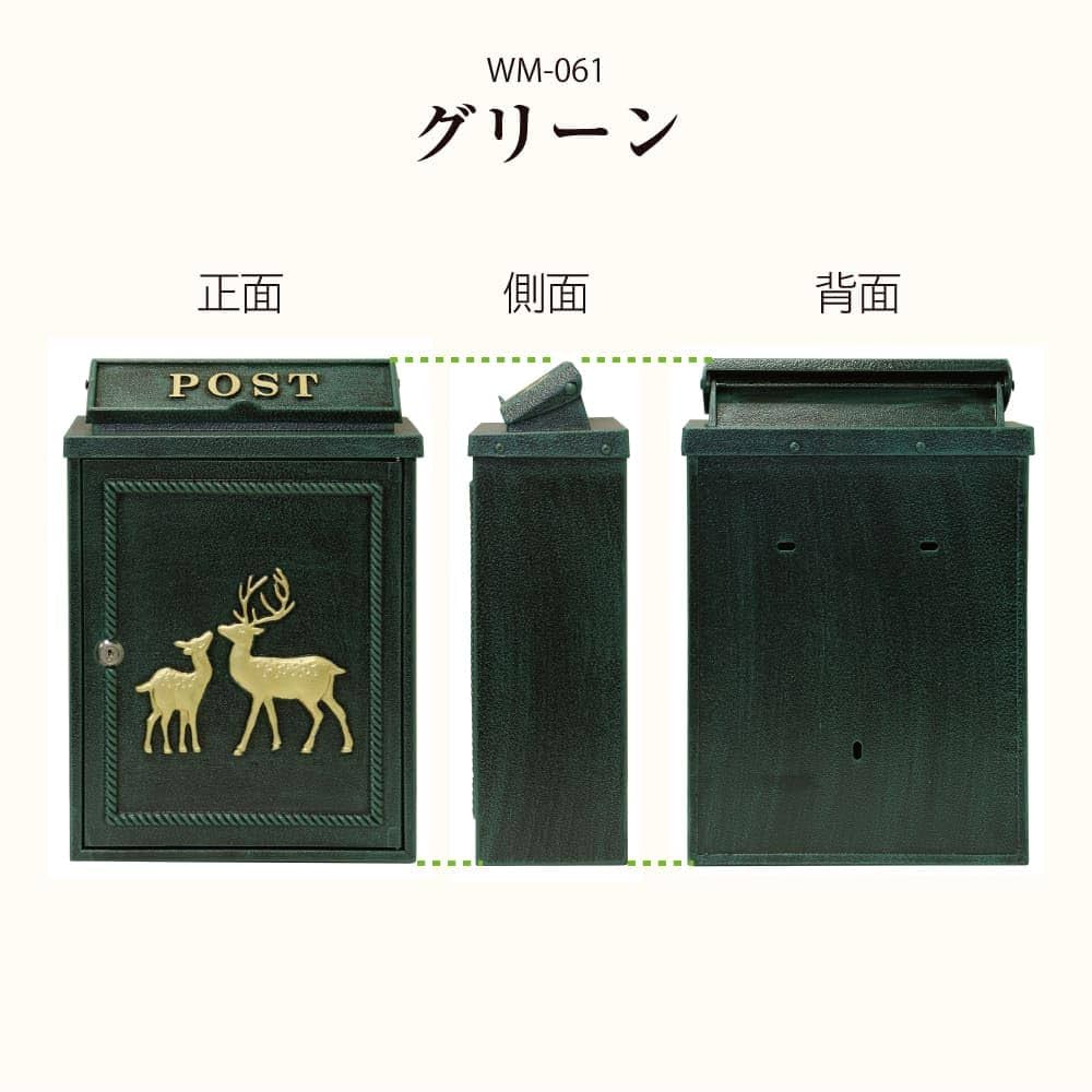 MOJYU 鋳物壁掛けポスト Deer グリーン WM-061 郵便ポスト Amazon.co.jp: MOJYU 鋳物壁掛けポスト Deer グリーン WM-061