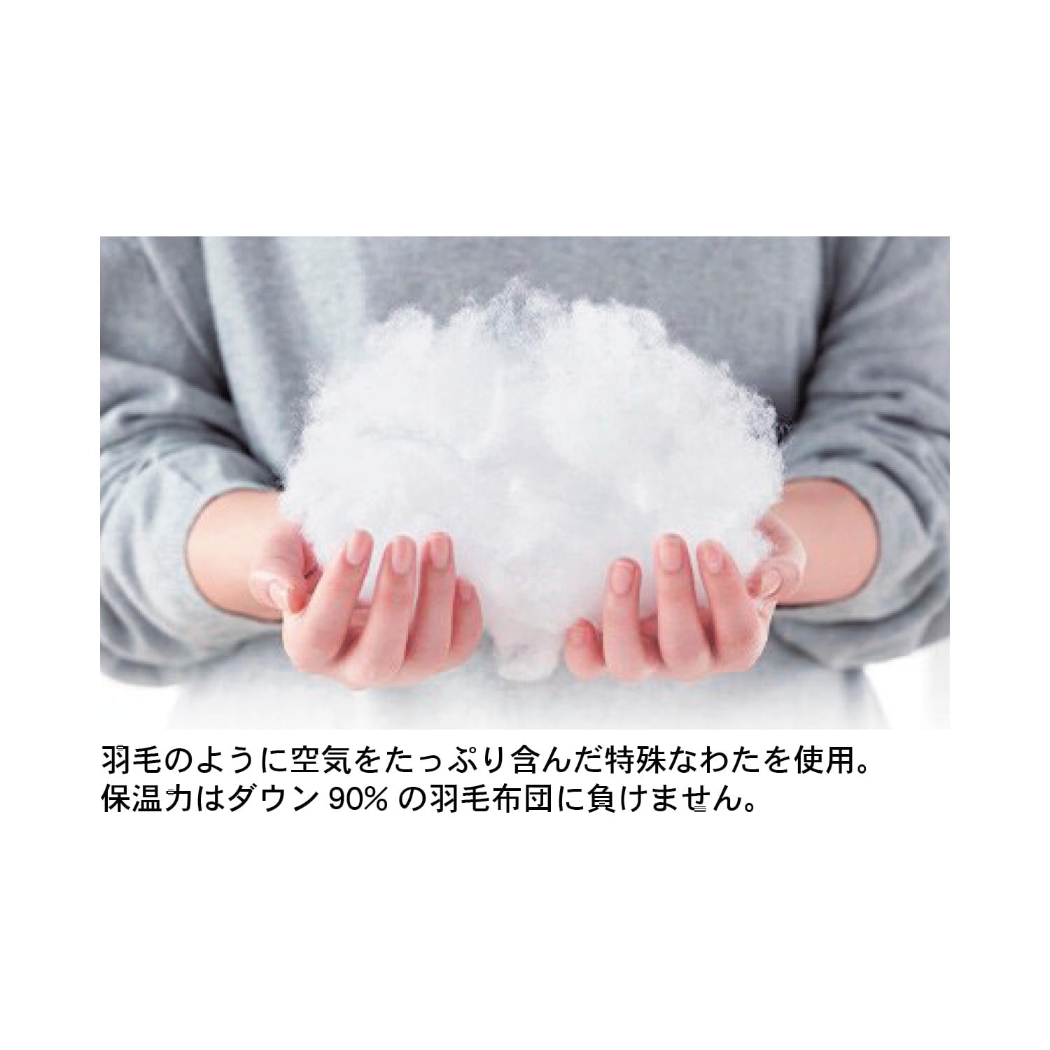 掛布団 掛け布団 シングル 羽毛のような 掛け布団 ウォーミーエアー