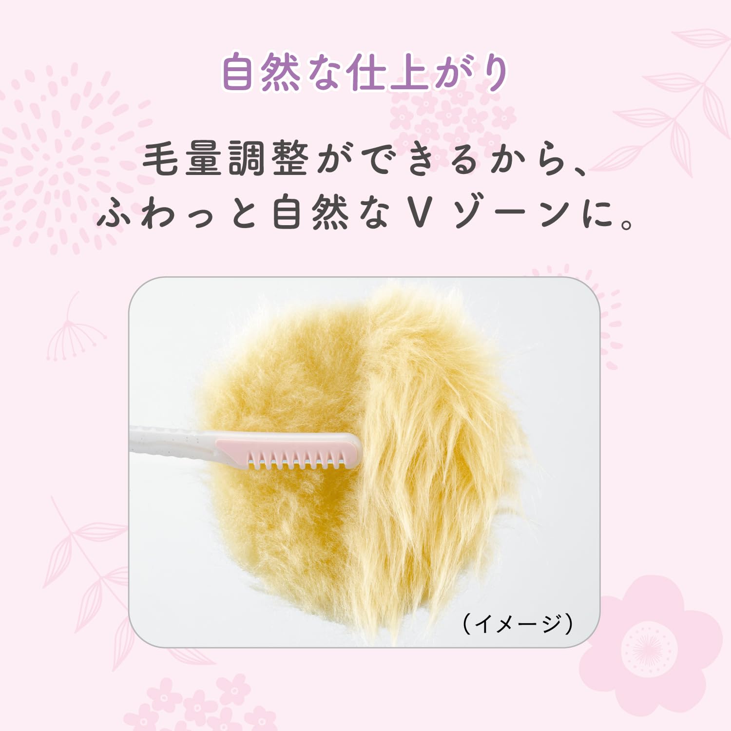 Amazon.co.jp: FEATHER(フェザー) ピアニィ VIO デリケートゾーン用