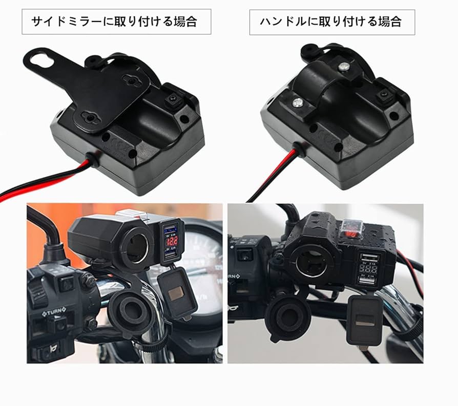 アクセサリー wawa Amazon.co.jp: SHEAWA バイク USB電源 充電器 USB2ポート 4.2A