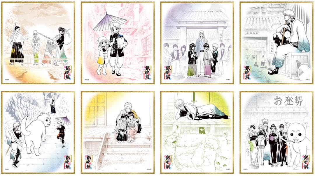 銀魂展　生誕20周年記念　色紙コレクション　全8種セット 銀魂展 生誕20周年記念 色紙コレクション 全8種セット 【公式通販】