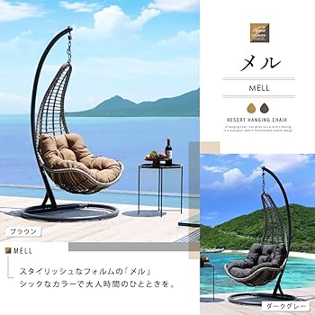Amazon.co.jp: 【耐荷重120kgまでOK】 ハンギングチェア 室内