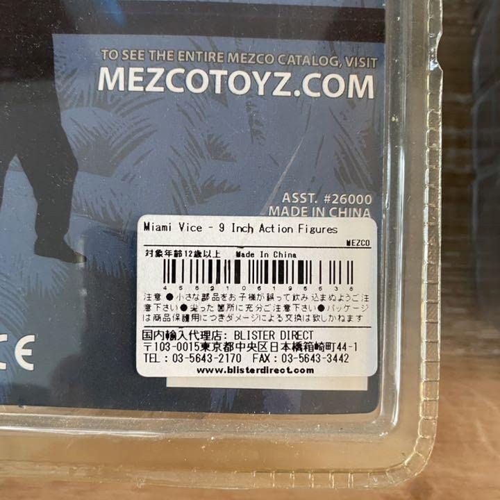 特捜刑事マイアミバイス　シーズン1＆2　ブレンテン組立完成塗装済ガレージキット 特捜刑事マイアミバイス シーズン1＆2 ブレンテン組立完成塗装済