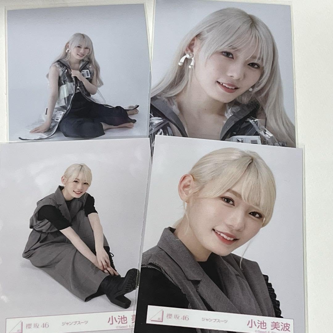 Amazon.co.jp: 小池美波櫻坂46生写真 ジャンプスーツヨリ座り承認欲求