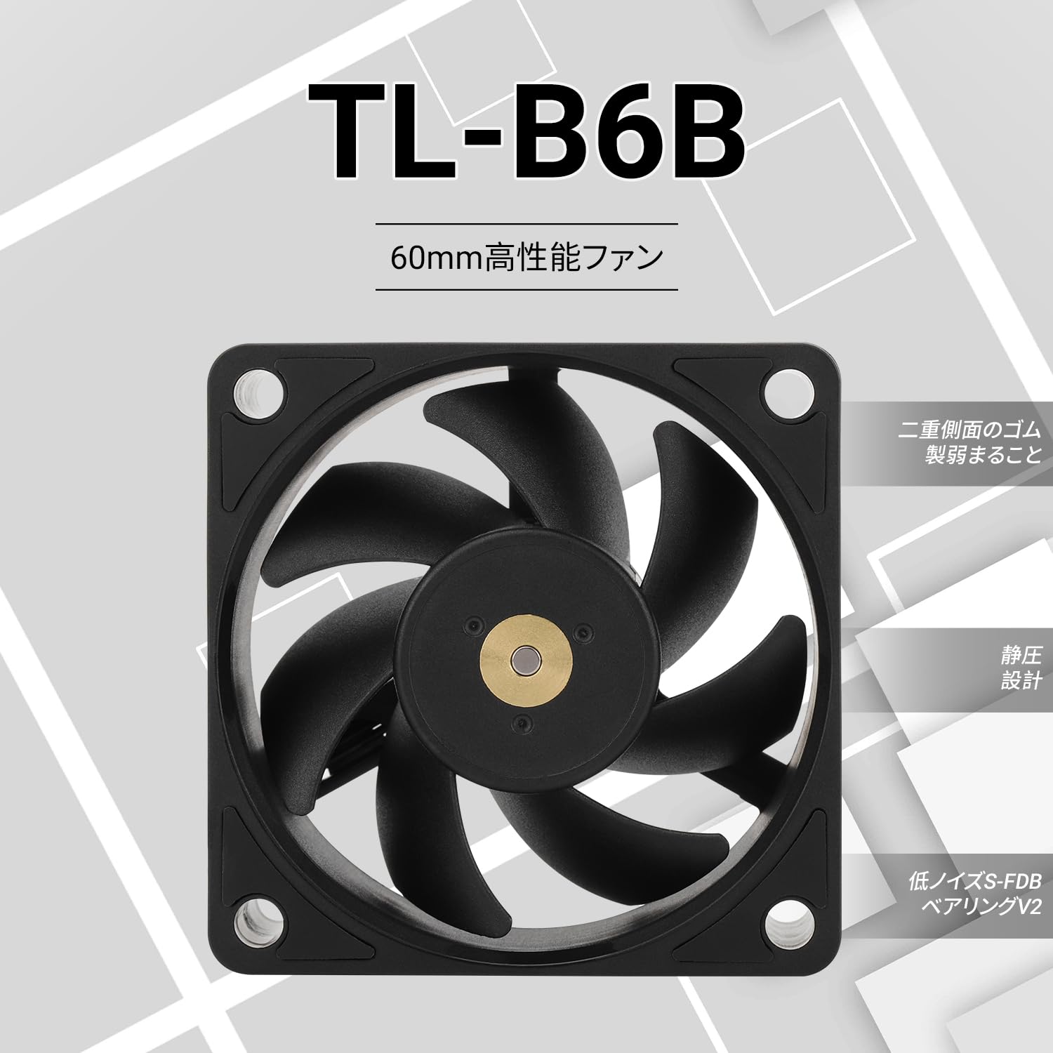 Amazon.co.jp: Thermalright TL-B6B CPUファン、デスクトップ冷却