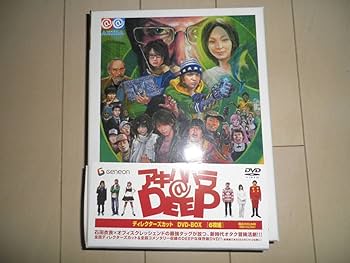 AKIHABARA@DEEP DVD 特別版 Akihabara_Deep_DVD_Back.jpg?v=
