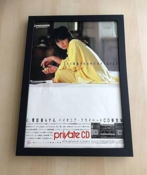 Amazon.co.jp: kj 額装品 中森明菜 パイオニア 広告 写真 A4額入り